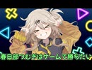負けないでつむぎちゃん