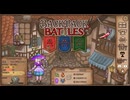 【Backpack Battles】装備を購入し、整理して戦い抜くローグライクゲームが楽しすぎた…！【187戦目リーパー㊲】