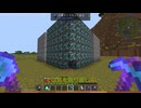 [MineCraft]ダイヤモンドで巨大ピラミッドを作る!!! Part4-くあーりーたんが露天掘りをするそうです-