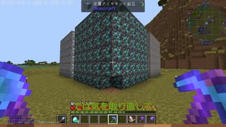 [MineCraft]ダイヤモンドで巨大ピラミッドを作る!!! Part4-くあーりーたんが露天掘りをするそうです-