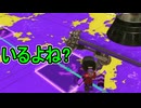 【日刊スプラトゥーン3】ランキング入りを達成したダイナモ使いのXマッチ実況プレイSeason9-42【Xパワー2435ガチヤグラ】