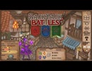 【Backpack Battles】装備を購入し、整理して戦い抜くローグライクゲームが楽しすぎた…！【186戦目パイロマンサー㊲】