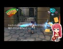 サルゲッチュ3(Ape Escape 3) 両サイドでクリア目指す・サトルの章Part.2