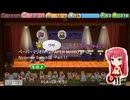 ペーパーマリオRPG(PAPER MARIO RPG) Nintendo Switch版・Part.11