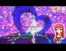 ひみつのアイプリ 定期録画 #029(4弾(STORY 4)・Part.3後編)