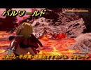 パルワールド　火おこし・手作業・運搬おすすめパル　フォレーナ　＃４２２　【Palworld】