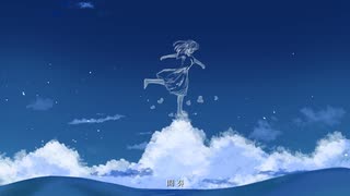 ただのP - 空色清夏（feat IA & 初音ミク）Music Video