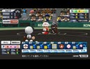 栄冠ナインクロスロード ハイノーマルまったりプレイ 動画 その2