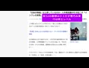 奴らDS着想は小２だが悪巧み実行は修士レベル　「日本の物価」は上昇しているのか…人件費高騰が引き起こす「インフレの実態」