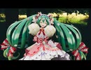【MMD】「不沈空母式苺ミク」で「花を唄う」【sdPBR】