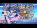 【符術士】藤林しいな　術技集FINAL『テイルズオブザレイズ』『テイルズオブシンフォニア』