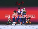 WE GOTTA POWER 90秒歌ってみた