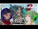 イーリスの村へ【ロマンシング サガ2 リベンジオブザセブン】実況プレイ #29