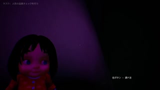 【DOLLMARE_#5】２エンド回収｜どう見ても怪しい人形工場で検品作業をする労働シミュレーター