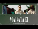 【歌詞付き】mabataki - Vaundy
