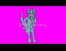 【オリジナル曲】スモールビースト／キウカ【MV】