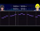 【LEON＆LOLA】マーチングマーチ【カバー曲】