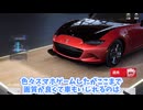 【ゆっくり実況】霊夢たちがレースでお金稼ぎ！？part１【レーシングマスター】