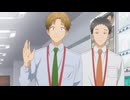 この会社に好きな人がいます 第2話「ケジメ」