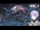 【Bloodborne】ヤーナムニュービー、ゆかり VOL.3【結月ゆかり】