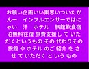 江戸時代の町民よりレベル低いねだって彼ら積立してお伊勢参りとかしてたんだもん　