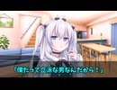 【ゆっくり茶番劇】男が女装して女子高でJKライフ！？第7話