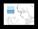 架空船　歌ってみた