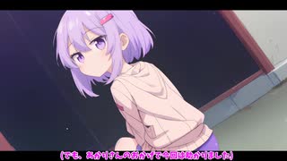 結月雫■■■■■■■■■■■■■【VOICEROID劇場】