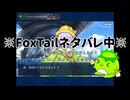 [FGOプレイ動画]セレブサマー(水着イベント2024)その1