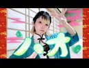 【賞味もぃ】ハオ 踊ってみた【大遅刻とげち誕】