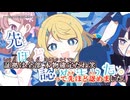 【ニコカラ】いつかオトナになれるといいね。【off vocal】