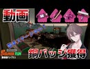 【スプラ３サモラン動画】苦手ステージ！難破船ドン・ブラコ　　銅バッジGET　PART5