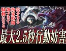 【LoL】AOEノックアップ × AOEサプレッション = 神【top チョガス vs セト / ゆっくり実況】