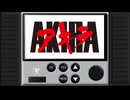 第72回　ラジオ龍の音仕事　「おめーもボスんなったんだろぅ？この瓦礫に山でよう」
