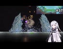 【terraria】アリアルさんがテラリアを遊ぶようです#17