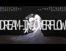 DREAM IN OVERFLOW/ 湊鼠 feat. 初音ミク