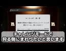 長年の願いが叶い、ついに追う側に【ファスモフォビア】Phasmophobia