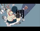〈Cover〉bin-休
