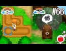 【実況】牧場物語 ふたごの村・ふたごの村＋を交互に初見で遊ぶいも【#66】