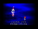 【実況】勇者のいない物語。moon.Part２【再投稿】