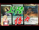【MTGアリーナ】ハイドラは蛇！異論は認める！浪漫デッカーの苔生まれバイバイン（FDNスタンダード）【ボイスロイド実況プレイ】