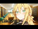 幼馴染のマキちゃんから唐突に見られてた件【ヤンデレ劇場】