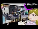 ぬっこがアルトネリコをプレイ！ その18