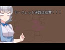 小春六花のDOOM紀行Part56【VOICEPEAK実況】