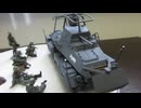 ドイツ　８X8装甲車　1/48　TAMIYA
