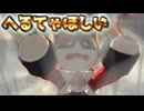 【崩壊：スターレイル】へるてゃが欲しいのでガチャを引くだけの動画【VOICEVOX】