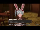 ソフィーのアトリエDXをのんびり遊んでみたpart56【字幕プレイ動画】