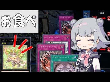 バージェストマでデュエルする小春六花83rd