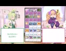 【ポケモン図鑑ミュウツー】メスメスガキガキのポケポケ Part19