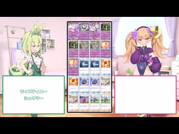 【ポケモン図鑑ミュウツー】メスメスガキガキのポケポケ Part19
